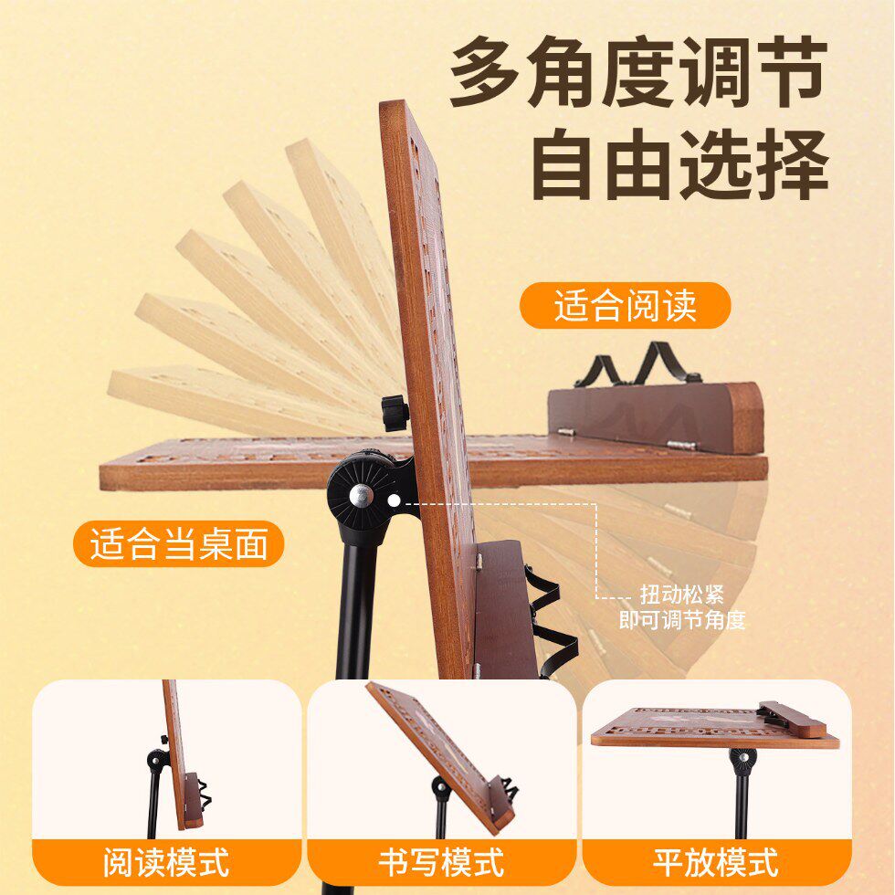 Floor-Standing Reading Rack Retractable Floor-Standing Reading Rack Reading Stand Scripture Rack Removable Vertical Music Stand Student