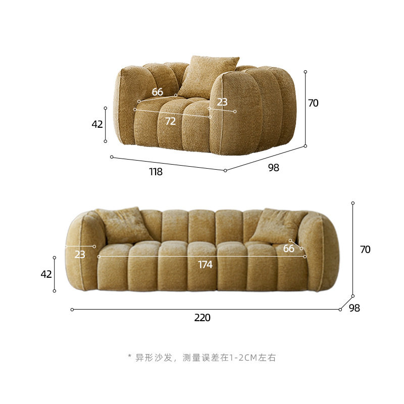 compressed sponge pumpkin sofa 2.2 meters cream style small apartment frameless sofa straight row sofa chair