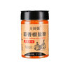 Garlic Salt and Pepper Seasoning Powder for Home Use, Authentic Barbecue Seasoning for Crispy Shrimp and Skin