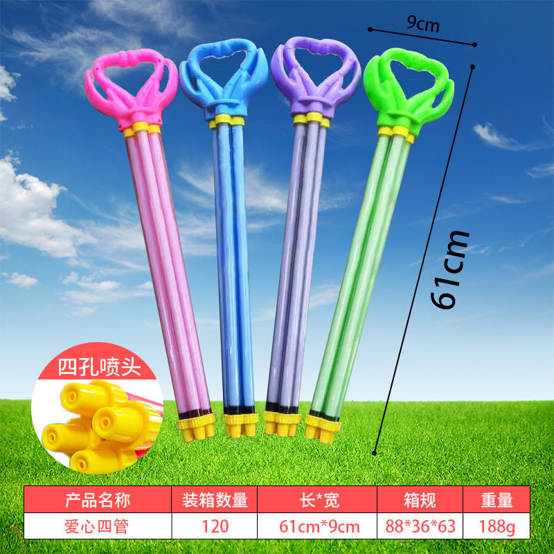 水枪玩具儿童水抢喷水枪烟火烟花水枪大容量打水仗夏日玩水玩具