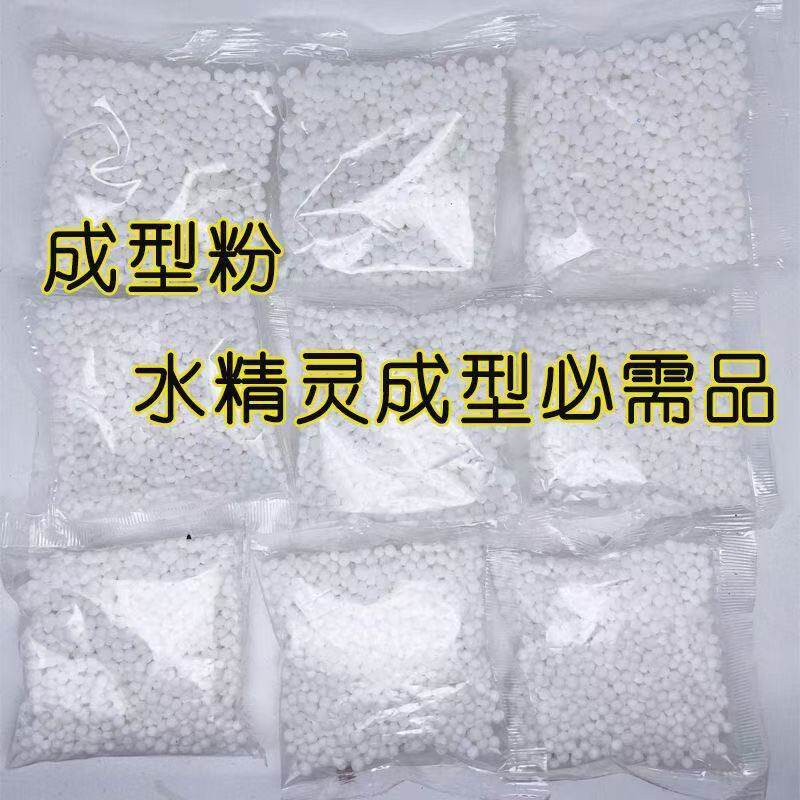 魔幻水精灵溶液水宝宝儿童玩具散装diy手工制作模具材料批发地摊