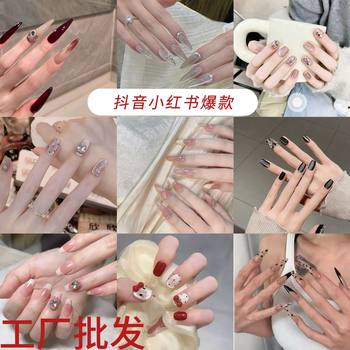 Hand-worn armor 10 pieces of cat's eye high-grade false nails wearing nail pieces new nail art trembles explosions detachable