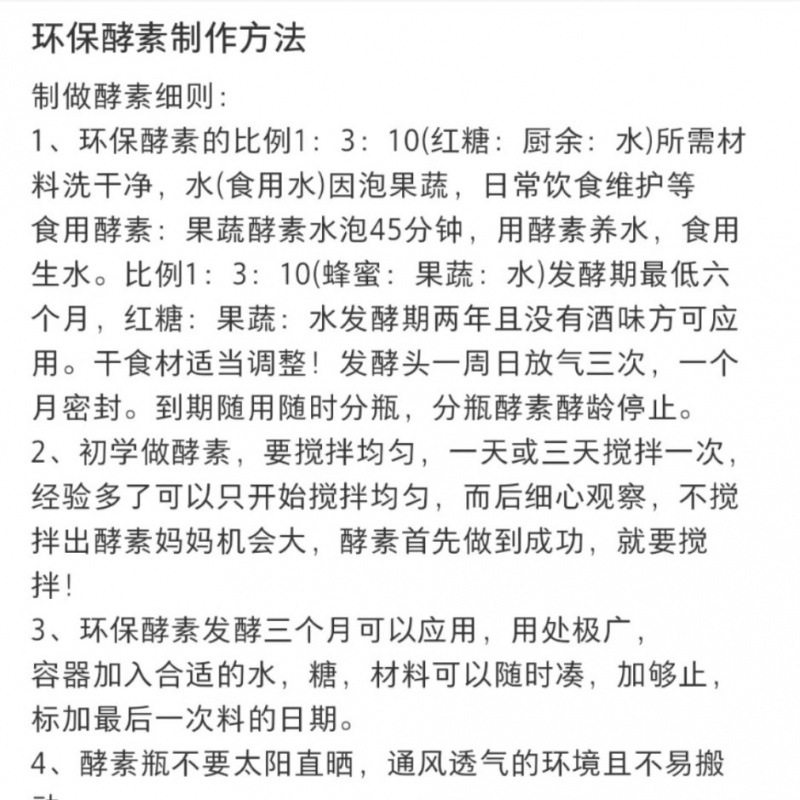 Brown Sugar Powder Edible Grade Brown Sugar Fermentation Environmentally Friendly Enzyme Special Sugar Cane Sugar Powder