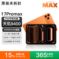 seller product image
