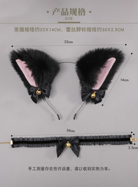 手作Lolita配饰狐狸耳猫耳朵发箍蕾丝蝴蝶结铃铛项圈套装