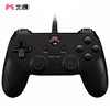 Beitong Bat Bd2E Late Night with Vibration Wired Game Controller Pc Computer Double Line Atomic Heart Tv