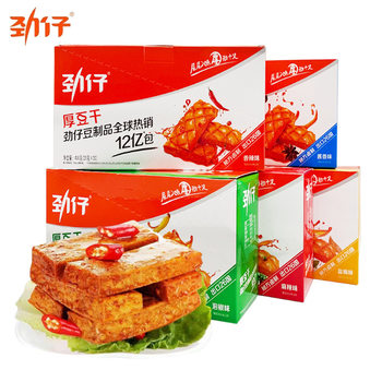 Jinzai Thick Dried Tofu 400g Boxed Spicy Sauce Flavor Braised Thick Dried Tofu Instant Snack