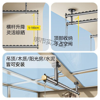 2025 New Model Double-Layer Clothes Drying Rod for Balcony Ceiling-Mounted Clothes Rack Thickened Clothes Rod Hanging Type