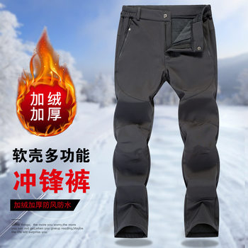 Men's and Women's Waterproof and Windproof Outdoor Skiing and Mountaineering Winter Thickeneded Velvet Warm Rainproof Breathable Soft Shell Pants