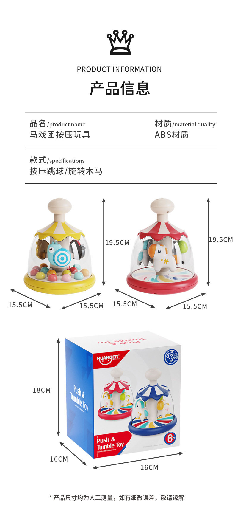 Royal Press Rotating Jump Ball Baby Toys 0-1 Years Old Coaxing Artifact  Early Education Educational Chenghai Toys Wholesale | MoveOn | Connecting  Cross-Border Trade