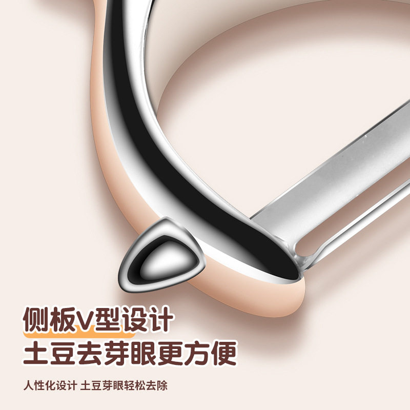 Walnut Peeling Knife Household Peeling Knife Kitchen Household Multifunctional Potato Peeling Fruit Knife Peeling Knife Melon Peeler