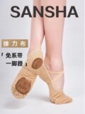 Sansha Франция, натуральная балетная обувь Sansha, тренировочная обувь из эластичной ткани для детей и взрослых, обувь на мягкой подошве, танцевальные кошачьи когти