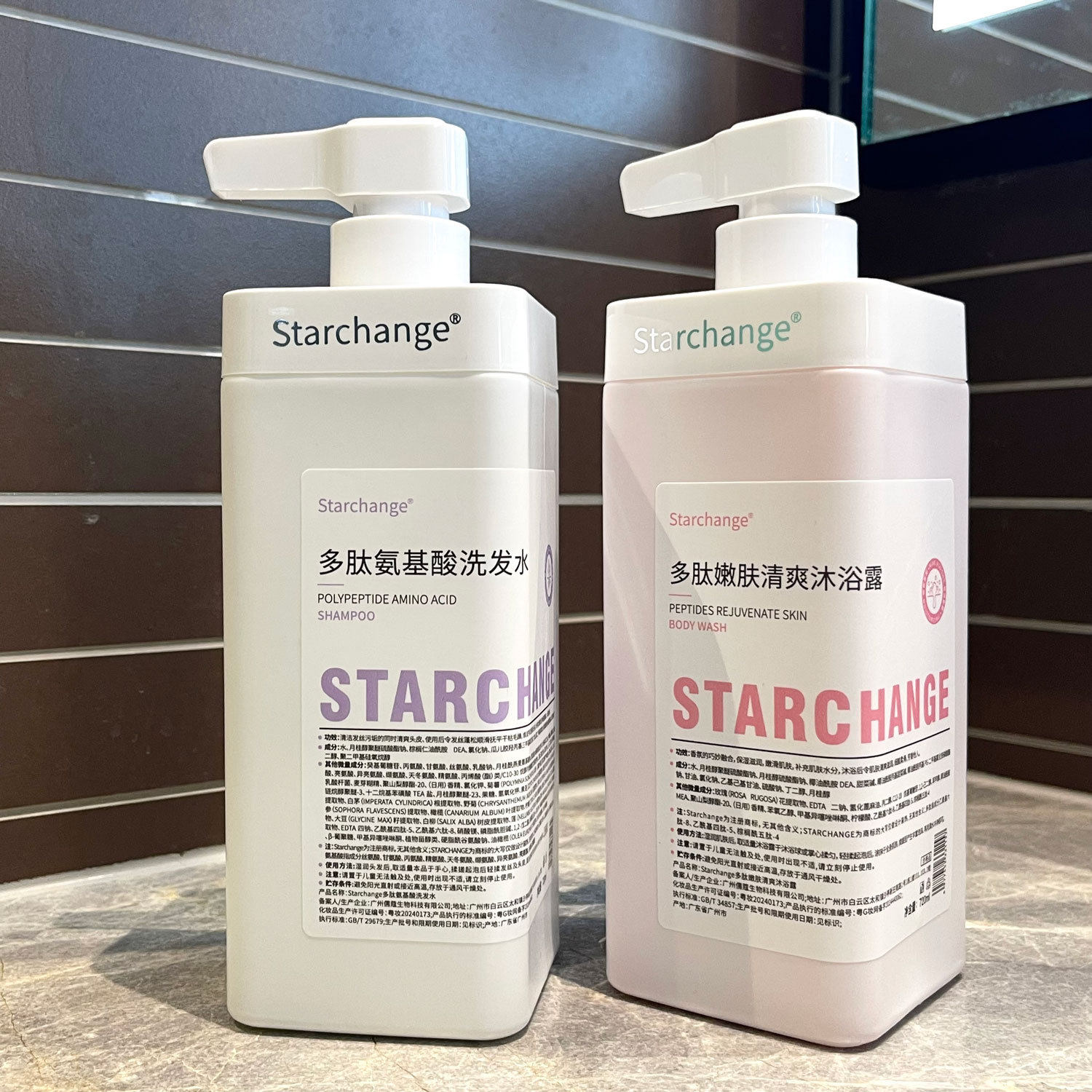 Starchang Polypeptide Amino Acid Oil Control Refreshing Shampoo Shingle Hair Care Cleansing Large Capacity suit