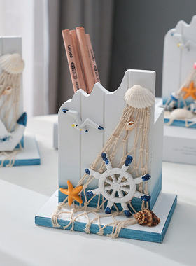 地中海风格创意笔筒收纳盒海洋风家居木质公桌面装饰品摆件礼物