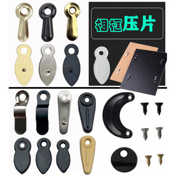 Photo Frame Backplate Press Buckle Large Picture Frame Hardware Accessories Rotating Pull-Out Metal Plastic Decorative Painting Chinese Painting Frame Buckle