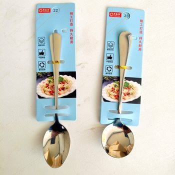 Medium Size 17cm Pointed Round Head Spoon Card-Mounted Stainless Steel Spoon 17cm Long Kidsren's Small Spoon Two Yuan Supply