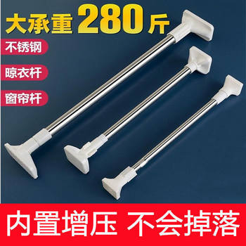 Stainless Steel Curtain Rod, Telescopic Rod, Clothes Drying Rod, Bathroom Shower Curtain Rod, Door Curtain Rod, Support Rod, Starting from One Piece, No Drilling Required