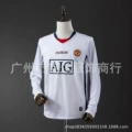 0809 Man L away long sleeved shirt