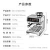 Supor Sw-Cfb301 Coffee Machine Espresso Extraction and Grinding All-In-One Fully Automatic Freshly Ground Coffee Machine