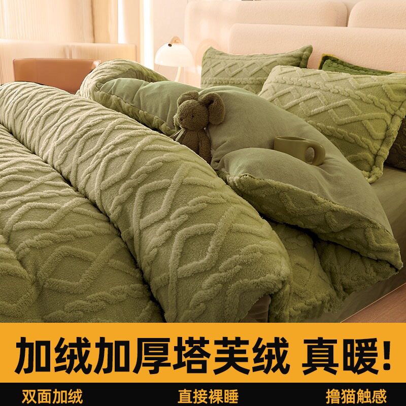 Winter Milk Velvet Four-Piece Bed Set, Taffeta Bed Bed Sheets, Thickeneded Fitted Bed Sheets, Three-Piece Bed Cover Set, 4-Piece Double-Sided Velvet Set