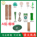seller product image