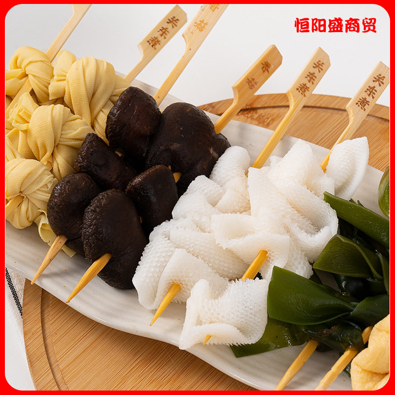 Yizhibang Oden Vegetarian Skewers Ingredient Combination Commercial Home Convenience Store Frozen 711 Hot Pot Ingredients