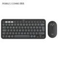 PEBBLE 2 COMBO [night black]]