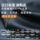 Новый подголовник BYD Tang/Song PLUS/Han/Seal 06/Seagull/Dolphin/Qin Lyuan PLUS с поясничной поддержкой DMI mini 2