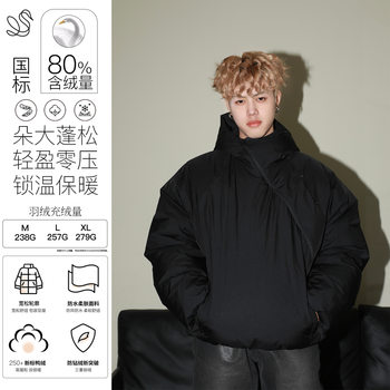 Madeextreme Street Style Deep Winter Warm and Windproof Jacket with Diagonal Zipper, 80% White Duck Down, Extreme Cold Weather