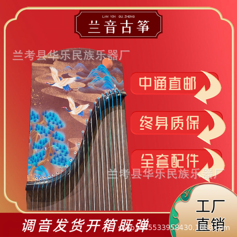 ★蘭陰松河聴峰【公式裸凧+チューニング】