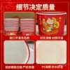 Disposable Paper Bowl New Year and Spring Festival Household Tableware Set Thickeneded Rice Bowl Red Festive Bowl New Year Dinner Box