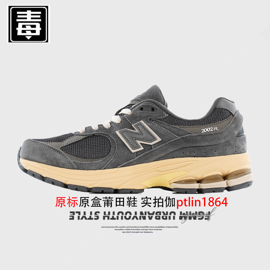 2002r オリジナルラベル - グレーイエロー