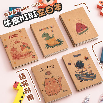Cartoon Cowhide Small Notebook Student Stationery Prize Gift Horse Riding Notebook Mini Portable Flap Pocket Pants Notepad
