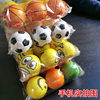 Direct Supply from Manufacturer: Sports Mesh Baseball Pu Foam Stress Ball, Venting Smiley Face Funny Bouncy Ball Wholesale