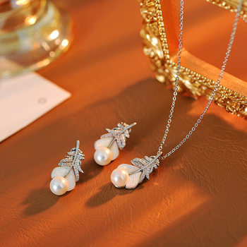 High-end sense mother shell micro inlaid feather necklace jewelry natural pearl earrings necklace exquisite light luxury jewelry wholesale