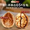 Shipment of Xinjiang 185 Paper-Skinned Walnuts from 5-Year-Old Trees in Aksu, Thin-Skinned Walnuts, Snacks for Pregnant Women and Children, Specialty Large Fruit