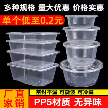 Takeaway Commercial Disposable Packaging Box, Transparent Rectangular Fast Food Bowl, Food-Grade Lunch Box with Lid Set