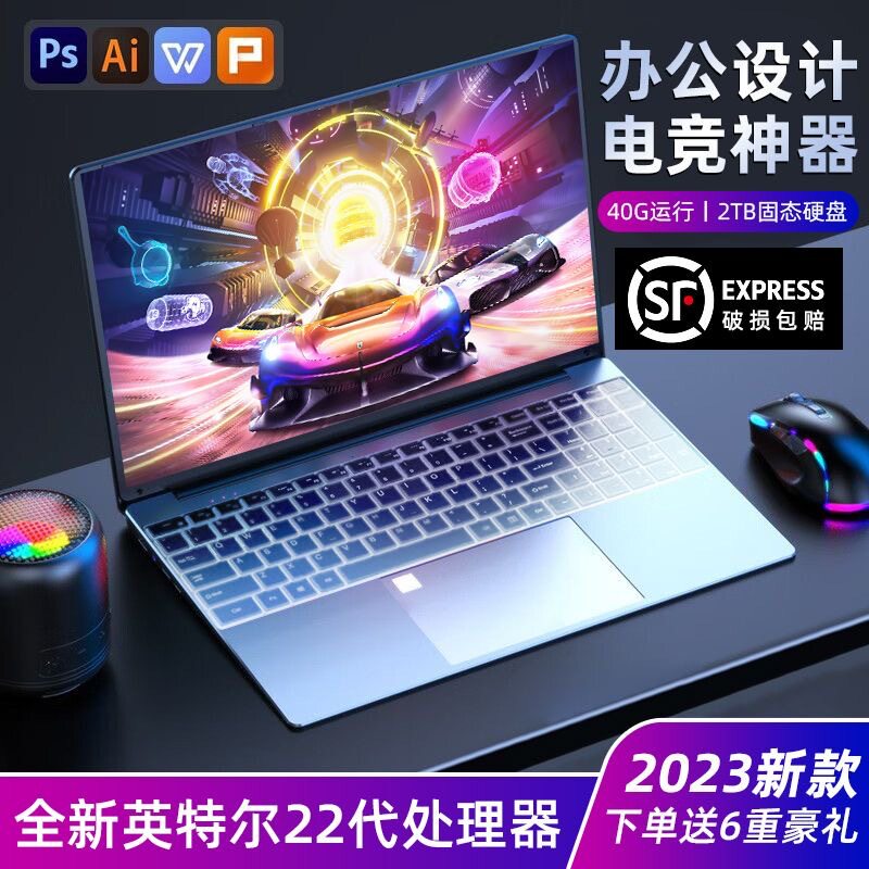2025 Core i7 игровой ноутбук студенческий дизайн бизнес портативный компьютер для программирования офиса рисования легкая книга Изображение 1