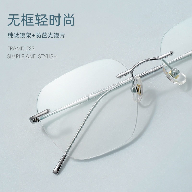 Ultra-light pure titanium glasses frame women's rimless glasses frame men's 8911wk rimless anti-blue light myopia glasses wholesale