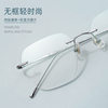 Ultra-light pure titanium glasses frame women's rimless glasses frame men's 8911wk rimless anti-blue light myopia glasses wholesale