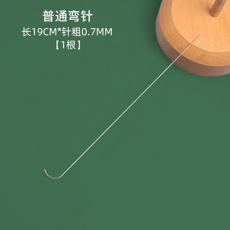 直径(0.7mm) 長さ19cm