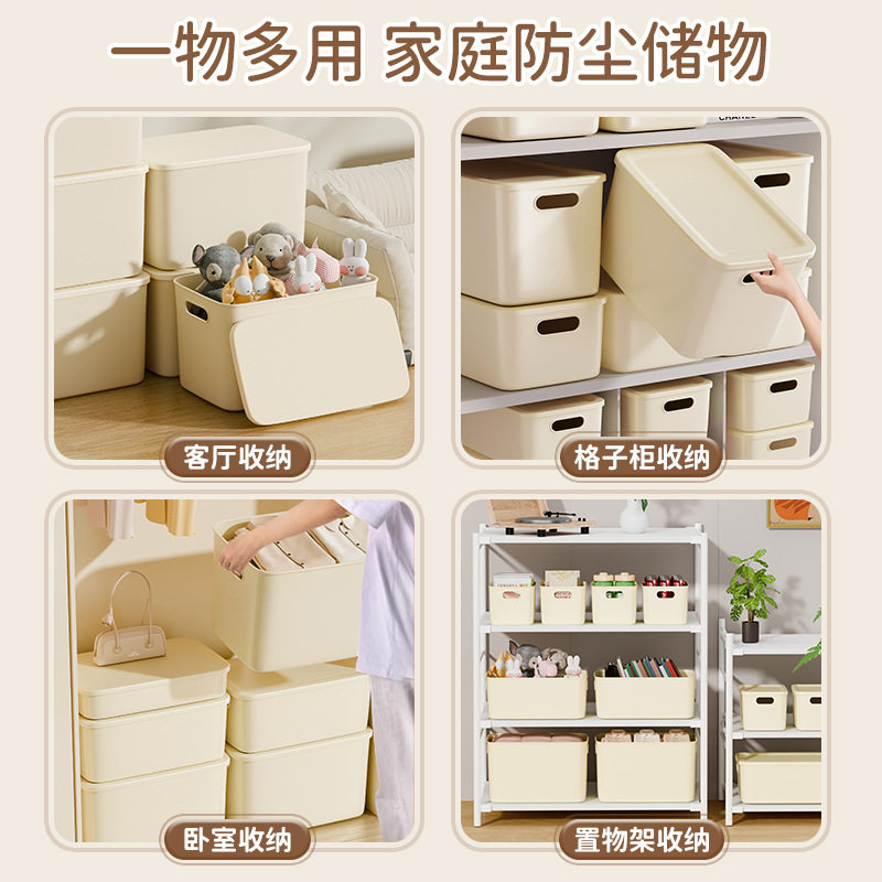 Cream Air Storage Box Desktop with Lid Storage Box Sundries Organiser Wardrobe Clothes Storage Box Toy Storage Box