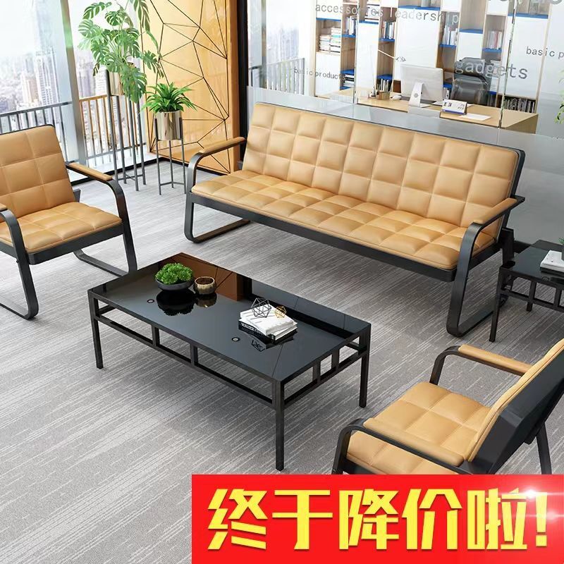 办公沙发简约现代接待出租屋三人办公室沙发组合简易单人沙发耐用
