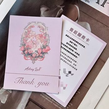 Simple after-sales service card production clothing return instructions online shop thank you card flyer business card design printing