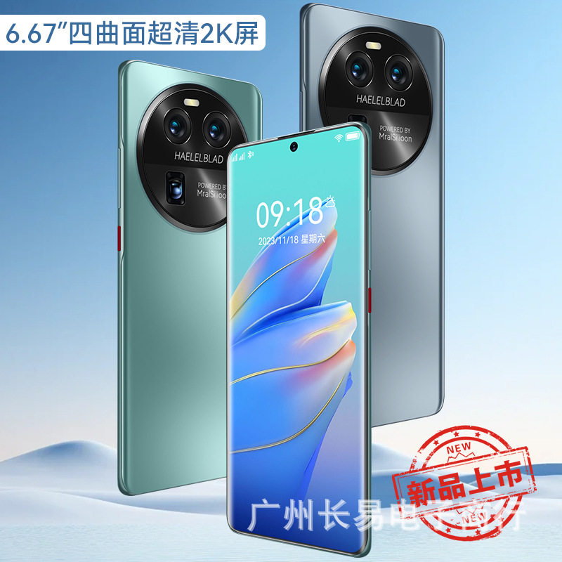 16 512GB Official Flagship genuine goods Netcom 1000 Yuan Curved Large Screen 5g Smartphone New Unopened