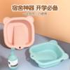 Dormitory-Specific Laundry Tub for Students to Start School, Portable Partitioned Laundry Tub for Children