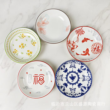 Wholesale Underglaze Color 5.25inch Small Plates Household Dish Plates Factory Price Direct Supply Household Porcelain Round Plates Dessert Plates