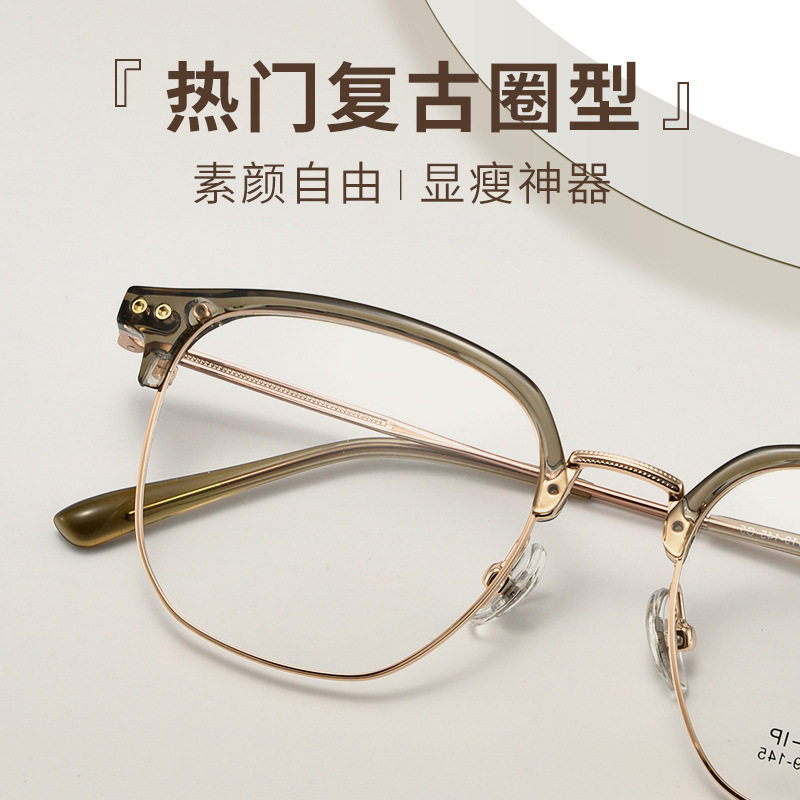 Bang Mu new titanium frame polygon glasses frame eyebrow frame fashion can be matched with the number of degrees Joker men's and women's 8151 wholesale