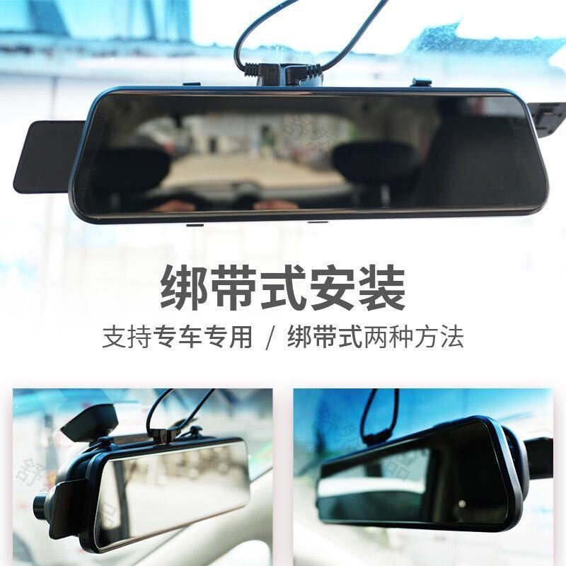 New 10-inch streaming media WiFi driving recorder front and rear double recording HD driving recorder with reversing image