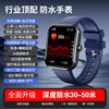 Cross-Border Waterproof New Model Sm23 Smart Watch with Bluetooth Calling, Blood Sugar, Heart Rate, Blood Pressure, Body Temperature, Health Monitoring, and Smart Sports Features